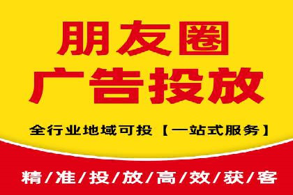 360信息流广告：电商营销实战攻略
