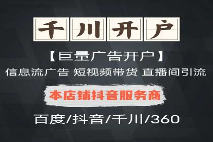 移动端信息流平台运营策略探讨