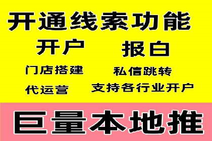 百度推广助力中小企业拓展市场